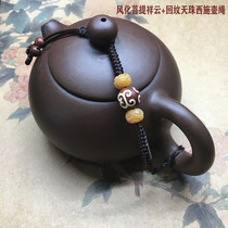 Purple sand pot rope hand-woven high-end bold teapot cover rope tied pot rope tied pot tea set accessories Tea ceremony zero matching