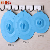 3 pieces of silicone gel preservation lid universal bowl cover seal anti-splash leakproof fridge microwave oven heating lid universal round