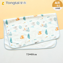 Child Thai Urine Mat baby waterproof washable pure cotton breathable urine cushion Large number newborn baby bedding Overnight cushion