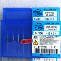 High-speed drill circuit board 0 09 0 08 0 05 Japan German tungsten steel precision micro-type imported small drill needle