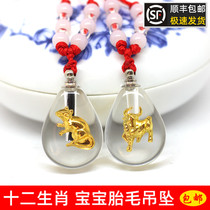 Baby birth gift custom collection DIY fetal hair pendant Necklace pendant Zodiac baby souvenir
