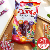 Japanese RIBON RIBON fruit juice jelly strip sucking jelly pudding children low card jelly bar 5 kinds of fruit
