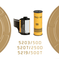 (Painting hero) 135 120 film Film 5203 5219 5207 sweep package 5 rolls