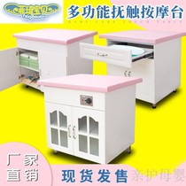 Baby swimming pool Touch table Hospital massage table Confinement center workbench Newborn baby changing table
