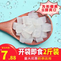 Coconut pulp jelly pudding Dessert shop Pearl milk tea shop special raw material Coconut fruit particles 1kg