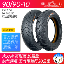 Chaoyang Electric Motorcycle Tire 90 90-10 Vacuum Tire Is New Thickened Explosion-proof Tire Lack of Air 909010