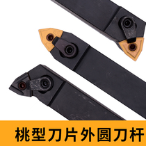 CNC tool bar 95 degree outer round turning tool MWLNR2020K08 2525M08 1616H08 peach-shaped lathe machine
