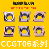 Fine boring stainless steel blade CCGT060201 060202 060204ER EL-U instead of PR930