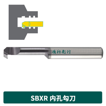 Overall tungsten steel SBXR inner hole hook knife MXR small aperture boring cutter shockproof micro inner hole car knife inverted pull knife