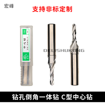 Hongfeng C- type composite center drill tapping step drill Tapping drill bit M3 M4 M5 M6 M8 M10 M12
