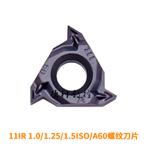 11IR 1 5ISO Threaded Insert 1 0 1 25 ISO A60 Machining Stainless Steel