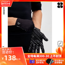 Jieku new spring and autumn men and women thin riding long finger gloves breathable non-slip bicycle professional riding equipment