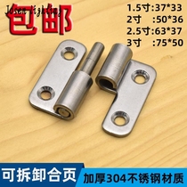 304 stainless steel case cabinet cabinet door electric cabinet electric case heavy duty free open pore hardware detachable flag hinge hinge hinge