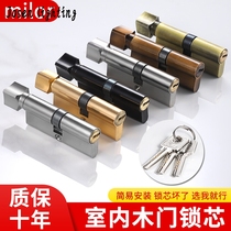 Small 70 Lock Core Universal Lock Core Indoor Bedroom Room Door Wooden Door Wood Door Home Door Lock Accessories Old handle lock
