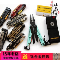 Leiseman Leatherman SIGNAL beacon EDC combination multifunctional tool pliers outdoor multi-purpose knife