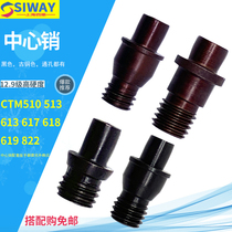 Center pin wheel tool lever fitting pad screw positioning pin fastening blade pin CTM MCT513 617