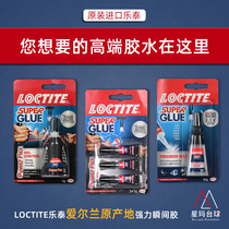 British Loctite billiards leather head glue change pool cue special OSullivan strong quick glue repair supplies accessories