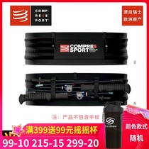 compressport mens and womens marathon cross-country fanny pack Lightweight close-fitting professional running sports storage belt