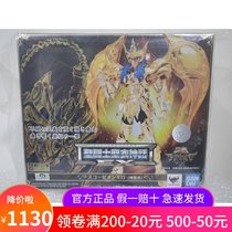 Spot-on Bandai Holy clothing Myth EX God Scorpio Scorpio Miro Gold holy clothing reprint