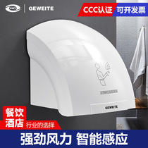 Fully automatic induction hotel home toilet blowing hand dryer mobile phone dryer hand dryer hand dryer restaurant commercial