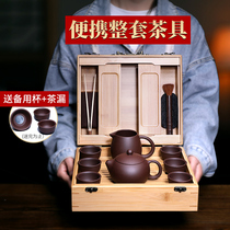 Purple pot set Yixing pure hand teapot West pot household car portable kung fu travel tea set