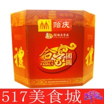 Fujian specialty marinated cooked food authentic Yuqing food star anise gift box Yuqing chicken feet duck claws duck wings mixed