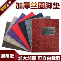 Cadillac CT4 CT5 CT6 XT4 XT5 main driving car floor mat ATSL wire ring XT6 monolithic single