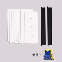 Chengcheng accessories package rubber strip wiping cloth square double-sided wiping strong magnetic window glass artifact rubber wiping scouring cloth