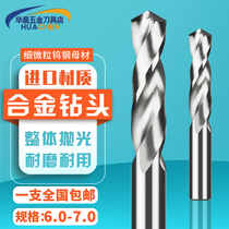 Alloy drill bit lengthened tungsten steel aluminium 6 6 0 1 6 6 6 6 2 6 3 6 6 4 6 5 6 6 6 6 7 6 7 6 8 6 9