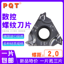 Germany PQT CNC internal threaded blade stainless steel toothknife 16IR NR 2 0ISO 16ER2 0 VP750
