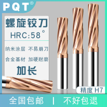 PQT extended tungsten steel reamer spiral alloy reamer 100 150 length accuracy H7 3 4 5 6 7 8