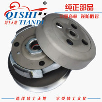 Suitable for Haojue VR HJ150T-19 19A clutch block driven pulley Bowl male assembly pure parts