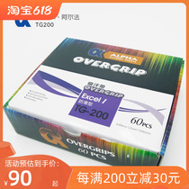 Sweat belt outer handle Alpha Alpha TG-200 sticky sticky badminton racket bright surface hand glue