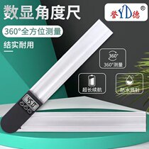 Digital display angle ruler high precision electronic protractor angle measurement 360 degree multifunctional Woodworking measuring instrument tile