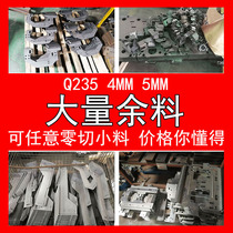 Iron plate processing Customized laser cutting sheet metal bending stainless steel sheet steel plate making sheet metal processing sheet metal custom