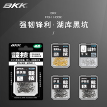 BKK fish hook Jinxin Kanto thornless Isnei has barbs thousand and Izu crooked mouth Carp Hook