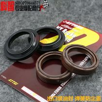 Suitable for Honda NSR250 P3 Magna 250 Dragon Dog VFR400 30 front Shock Absorber Oil Seal dust cover