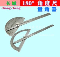 Stainless steel simple angle ruler protractor 0-180 degree right angle ruler for direct sales of domestic genuine products for drawing and marking