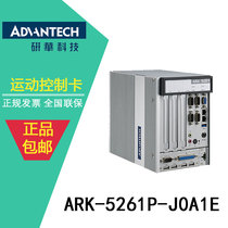 Research China Taiwan multi-extended fanless compact embedded industrial computer ARK-5261P-J0A1E
