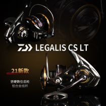 21 DAIWA Dawa Dawa LEGALIS LT spinning wheel sea fishing wheel road sub wheel metal dayiwa fishing wheel