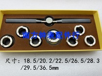 Watch repair tool 5537 watch opener open back cover open Watch back cover change battery 7 head repair tool