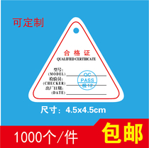 Spot product certificate label tag universal triangle spot can be customized with holes to customize 1000 sheets