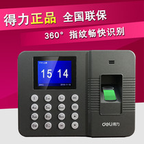 Deli 3960 attendance machine fingerprint finger sign to work all-in-one machine identification employee fingerprint device attendance check card machine