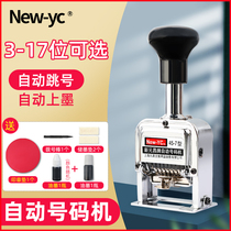 Small automatic number machine printing jump number page number coding machine manual Digital adjustable price marking machine production date stamp machine supermarket code printer number handheld inkjet printer number Machine
