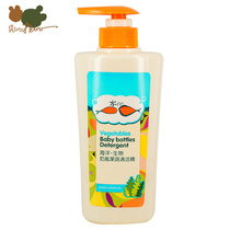 Rabbi Marine formula infant detergent food grade disinfectant bottle fruit and vegetable detergent detergent