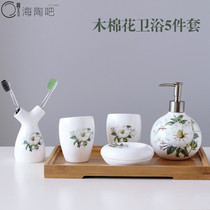 European toilet wash set Newlywed bone china bathroom supplies mouthwash Cup ceramic cylinder bathroom five sets