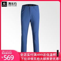 Kailas kailas up women 9a classic climbing multi-function pants quick-drying pants KG520382