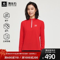 Kaeloshi China Rock Climbing Team Series Quick Dry T-shirt Women China Red Half Open Chest Long Sleeve Shirt Breathable Print Top