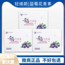 Light anthocyanin enzyme powder light fruit powder jelly official