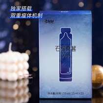 * Yangsen official website Love fluttering pomegranate mulberry drink Lying lean enzyme fruit powder jelly
